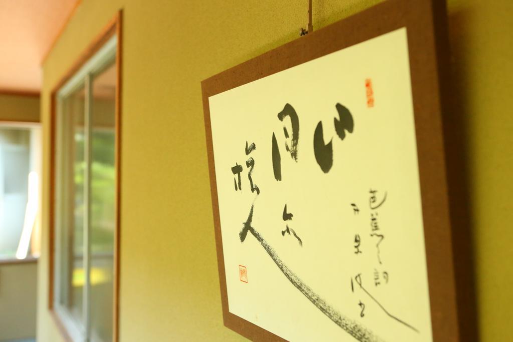 Yudanaka Yumoto Hotell Yamanouchi  Eksteriør bilde